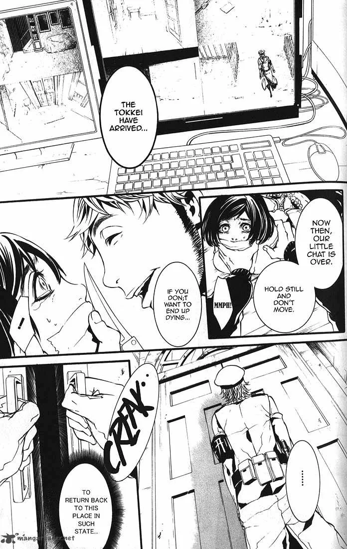 Dolls Chapter 60 page 13