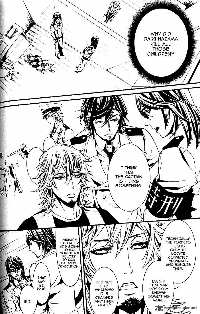 Dolls Chapter 61 page 5