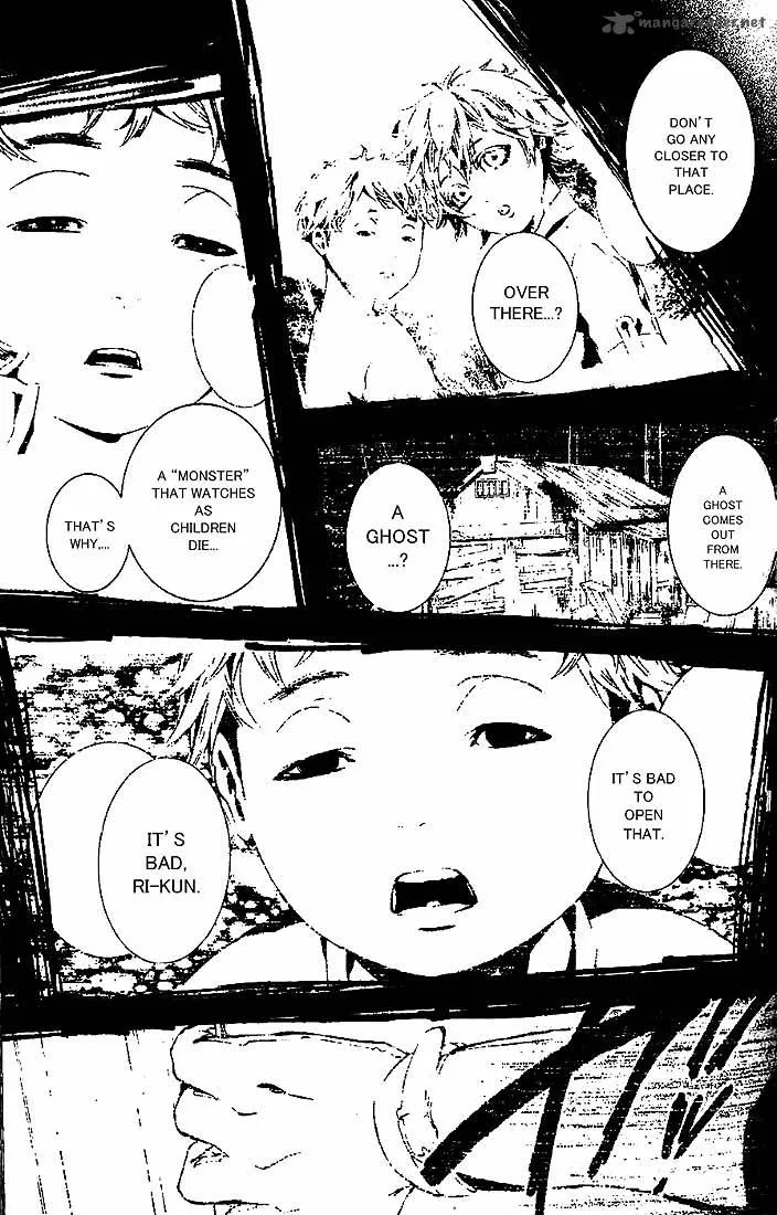 Dolls Chapter 61 page 8