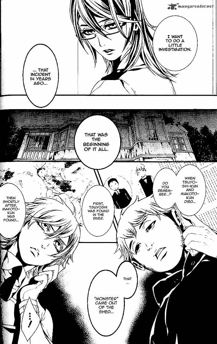 Dolls Chapter 61 page 7