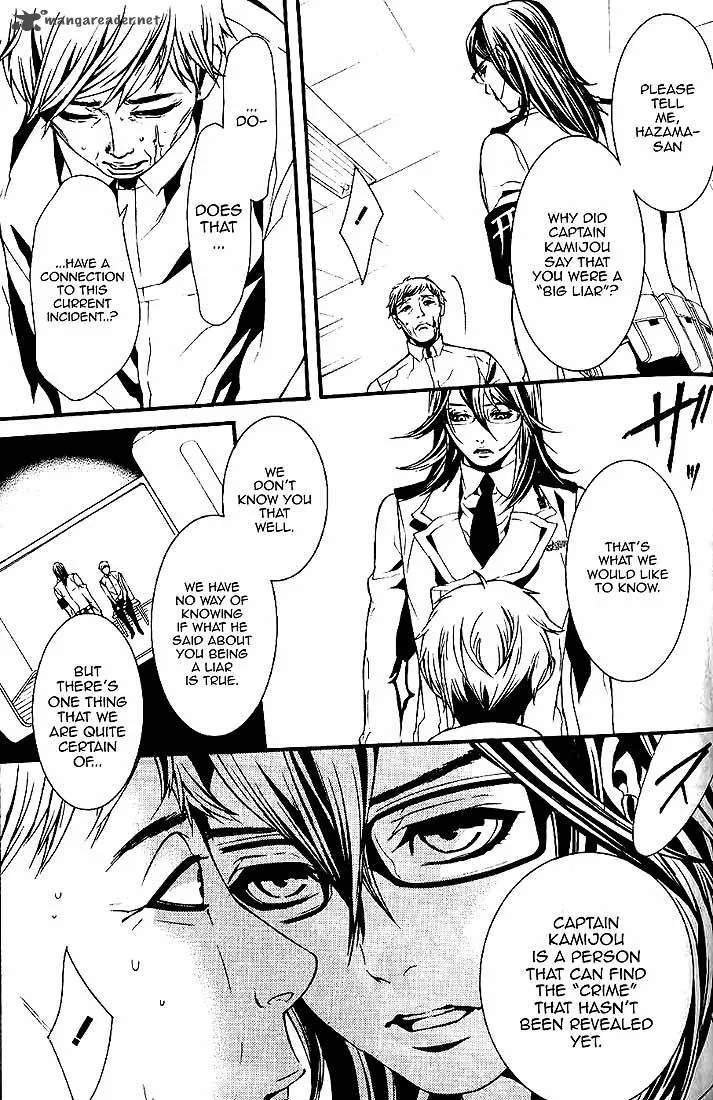 Dolls Chapter 61 page 14