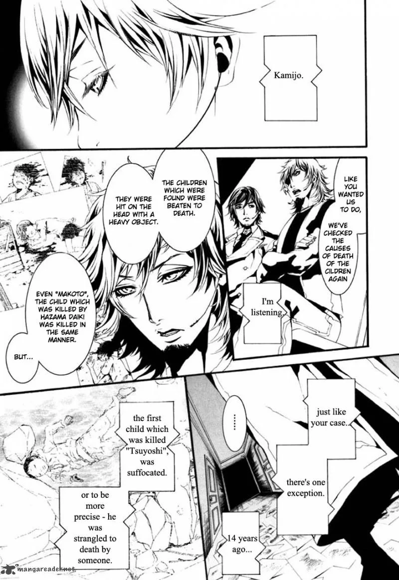 Dolls Chapter 62 page 34
