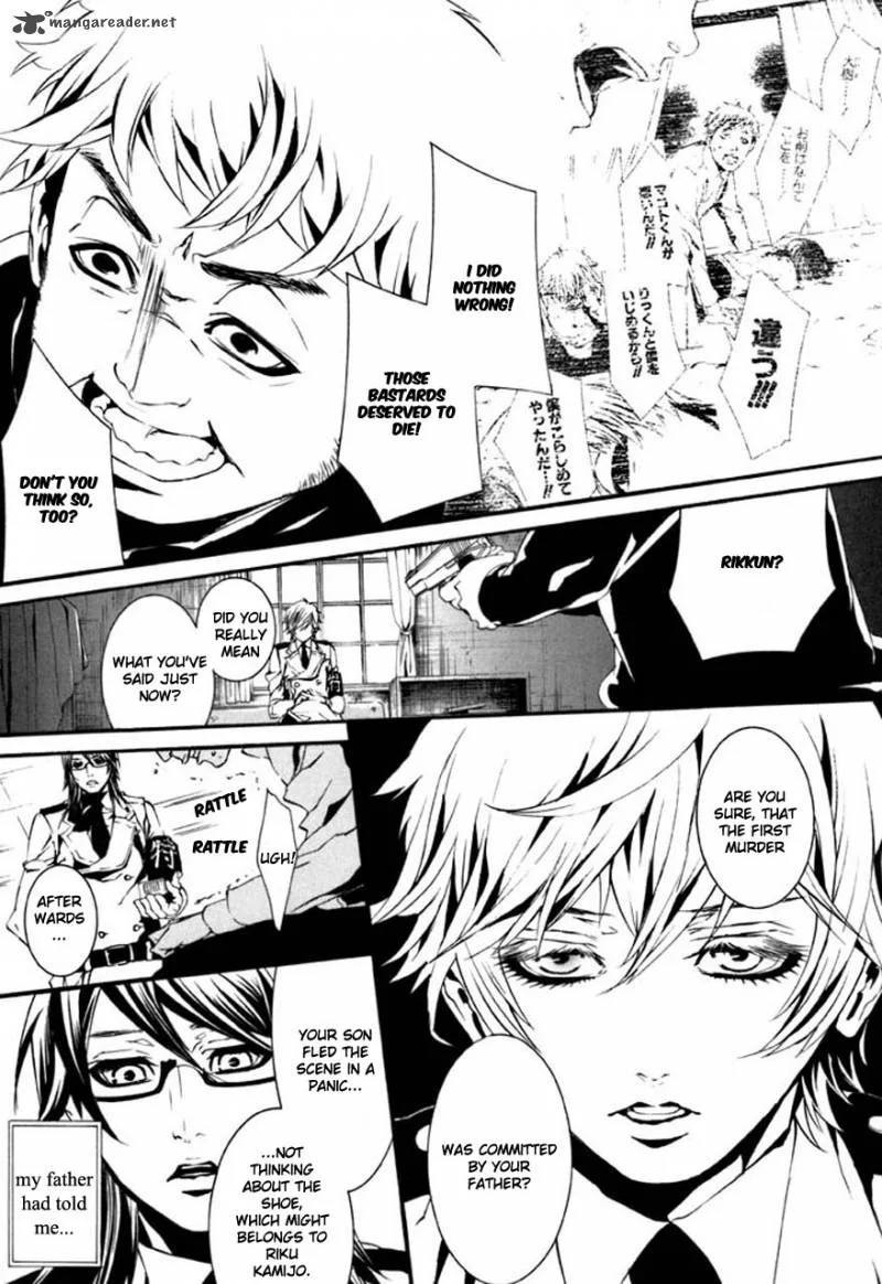Dolls Chapter 63 page 16