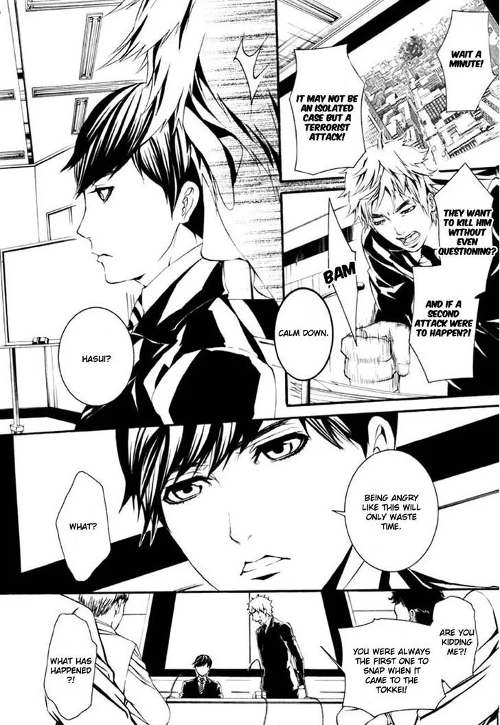 Dolls Chapter 67 page 5