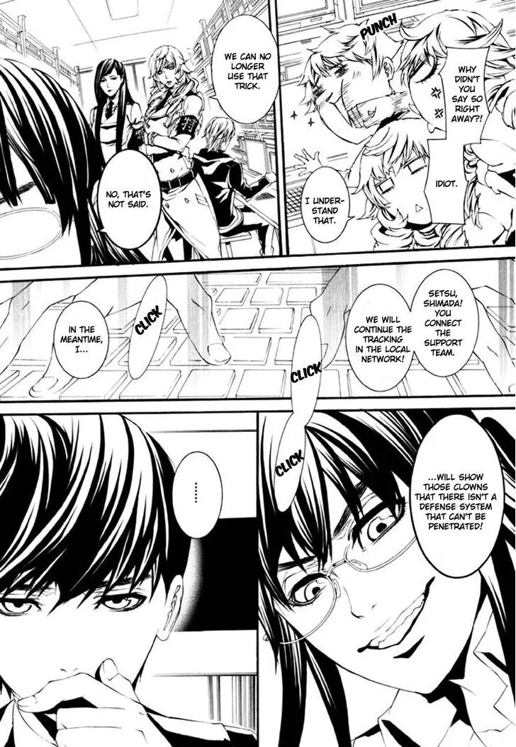 Dolls Chapter 67 page 10