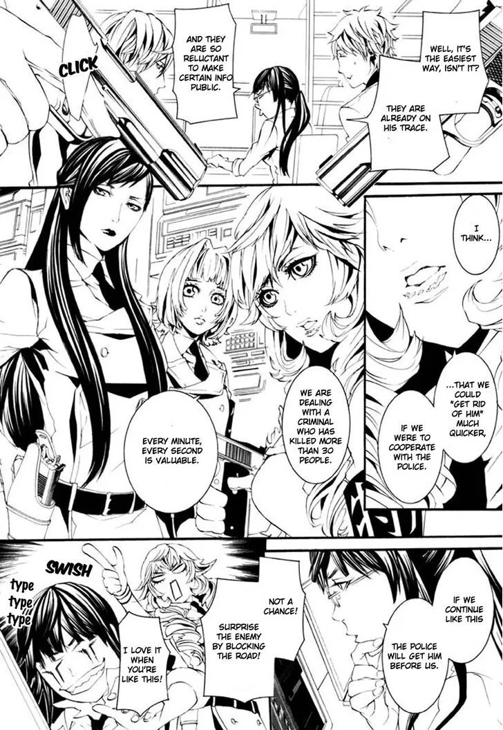 Dolls Chapter 67 page 7