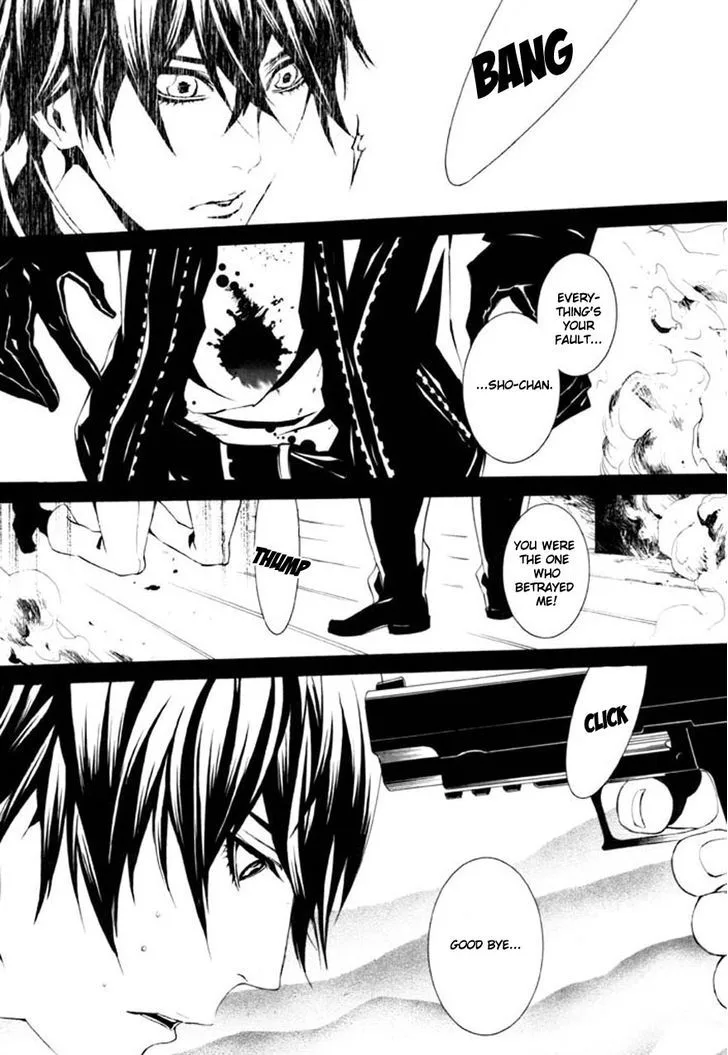 Dolls Chapter 69 page 5