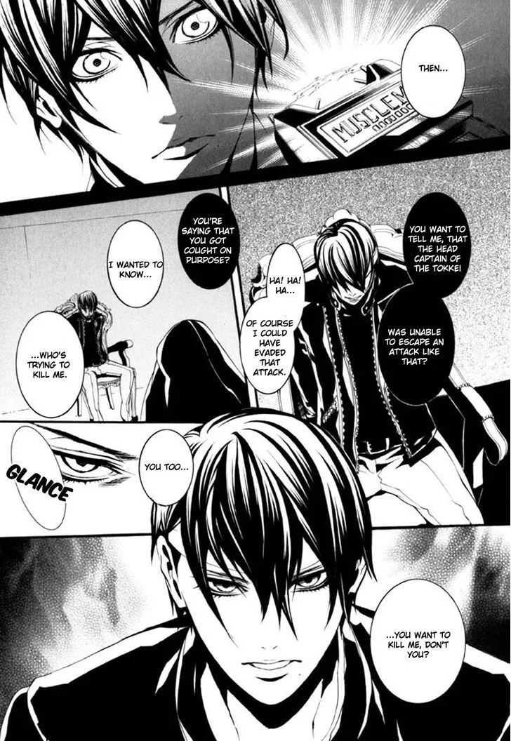 Dolls Chapter 69 page 10