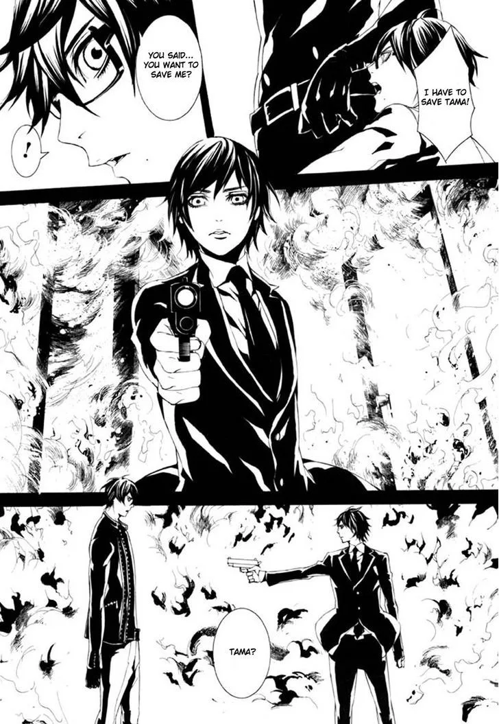 Dolls Chapter 69 page 4