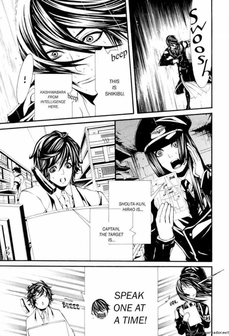 Dolls Chapter 7 page 7