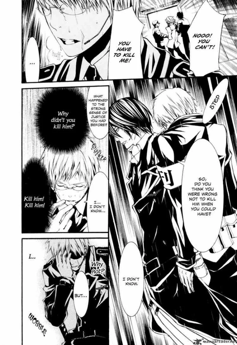 Dolls Chapter 7 page 24