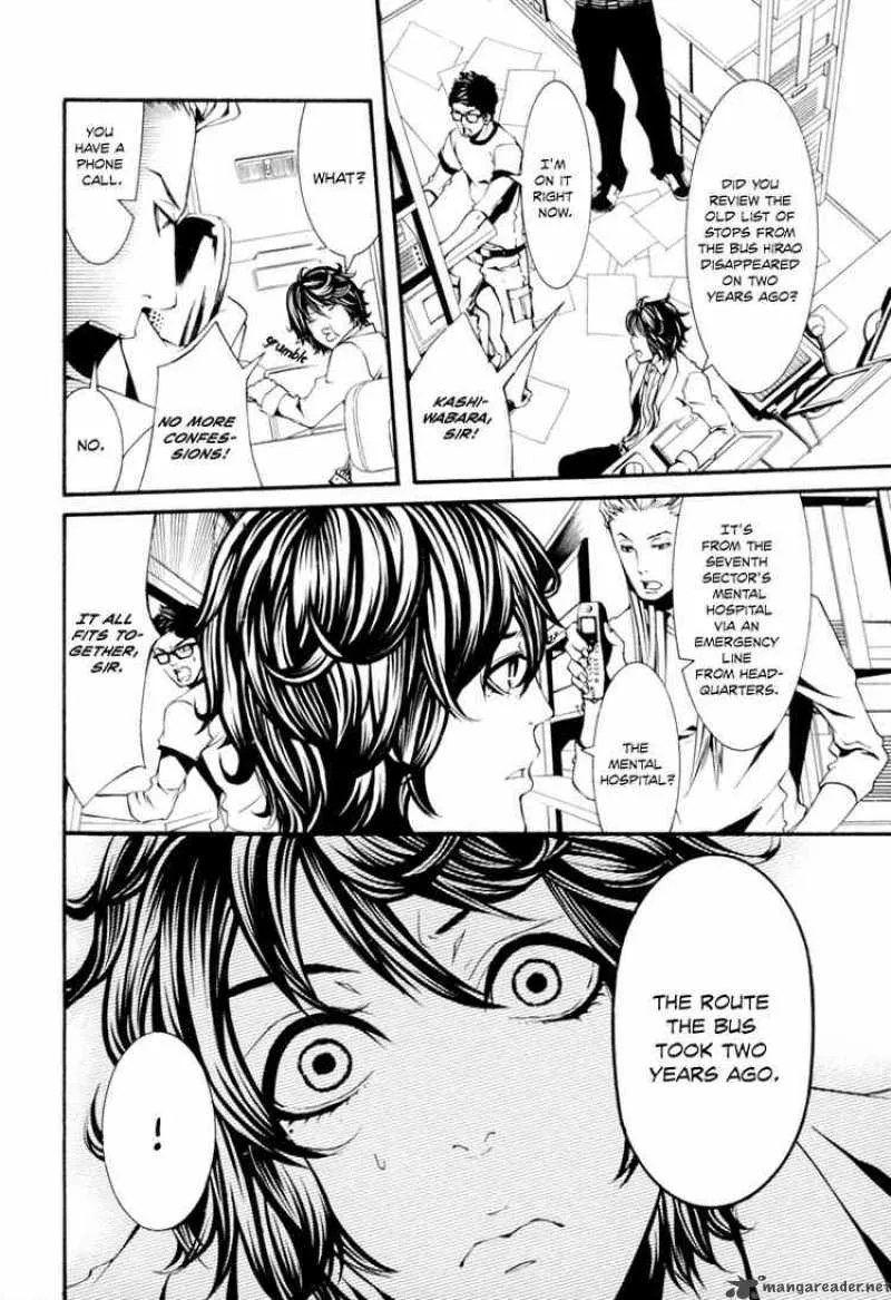 Dolls Chapter 7 page 6