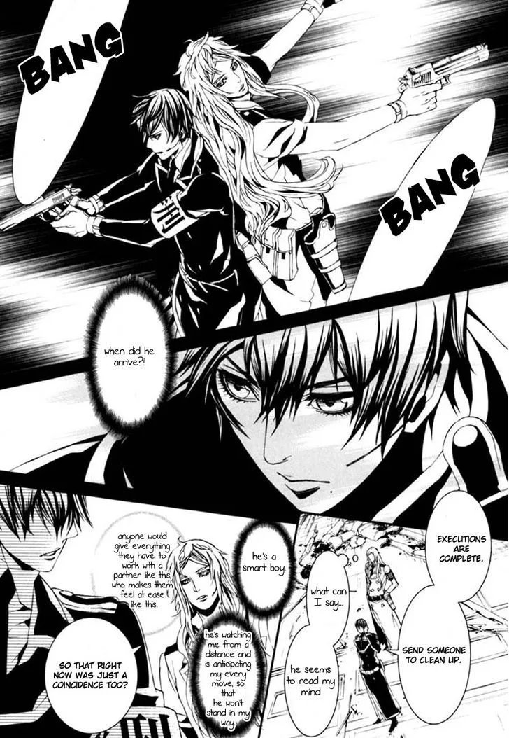 Dolls Chapter 70 page 25