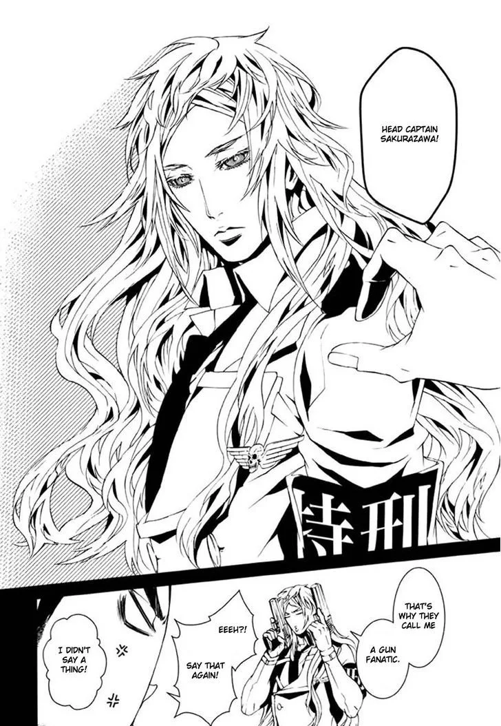 Dolls Chapter 70 page 5