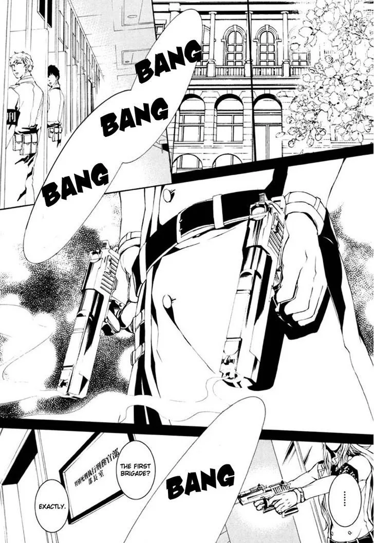 Dolls Chapter 70 page 3