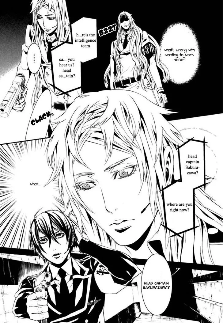 Dolls Chapter 71 page 7