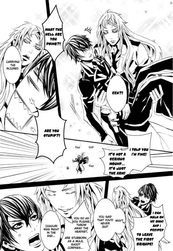 Dolls Chapter 71 page 18
