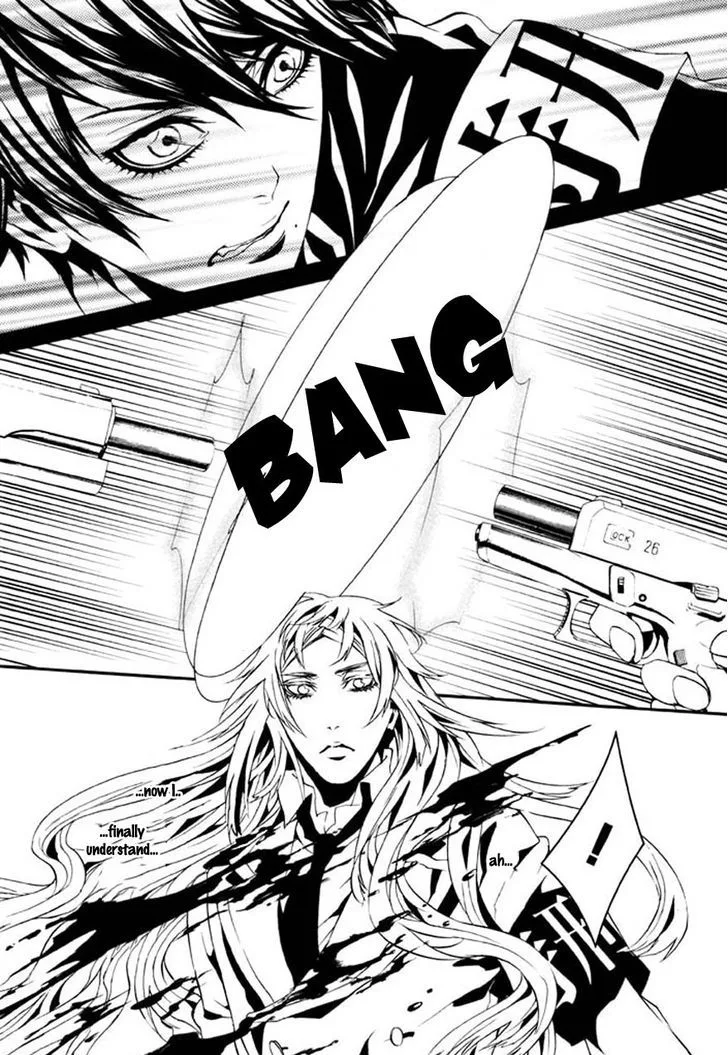 Dolls Chapter 71 page 12