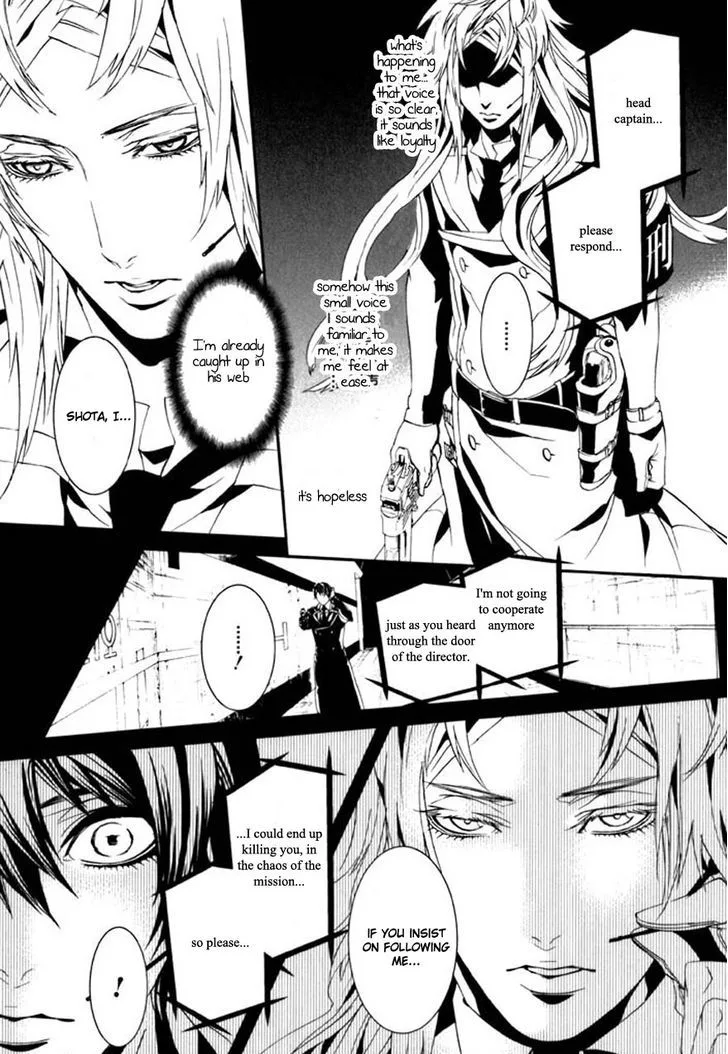Dolls Chapter 71 page 8