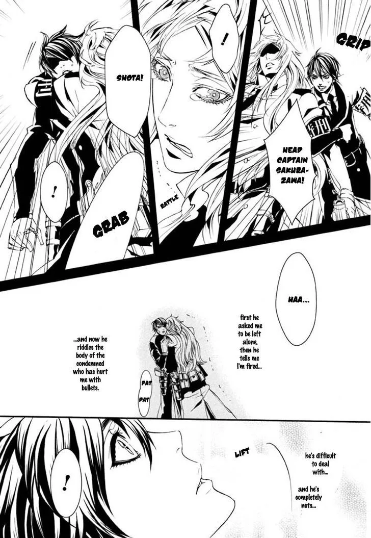 Dolls Chapter 71 page 17