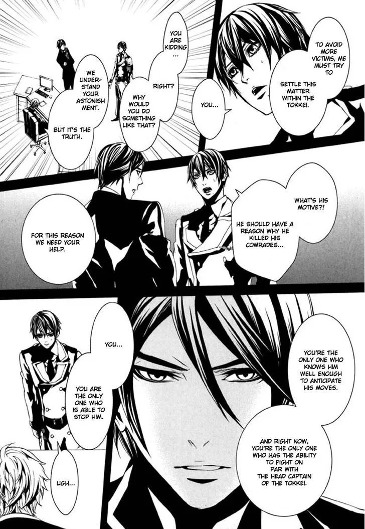 Dolls Chapter 72 page 18