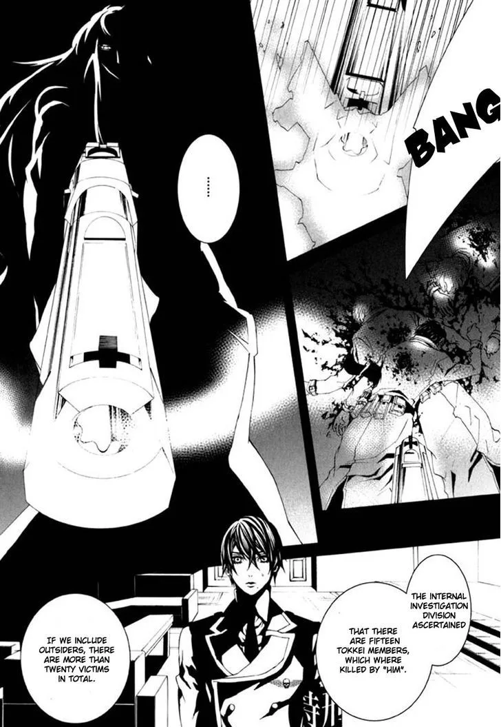 Dolls Chapter 72 page 17