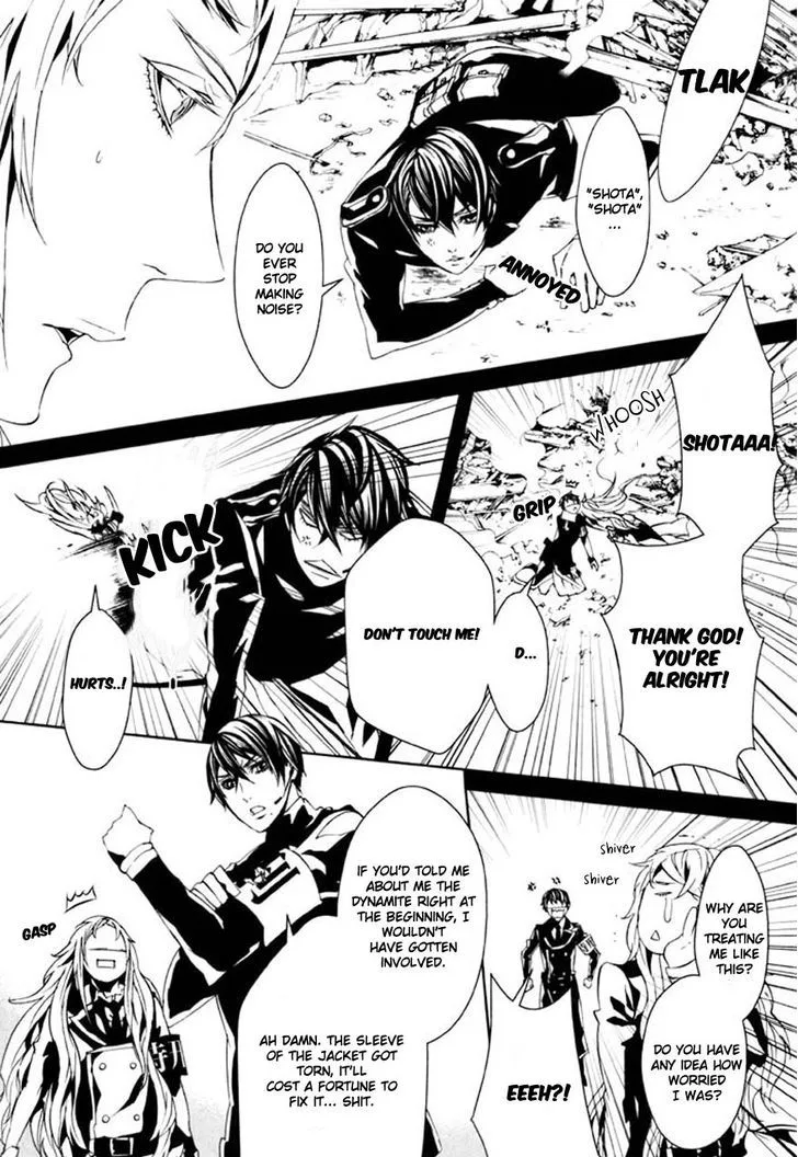 Dolls Chapter 72 page 7