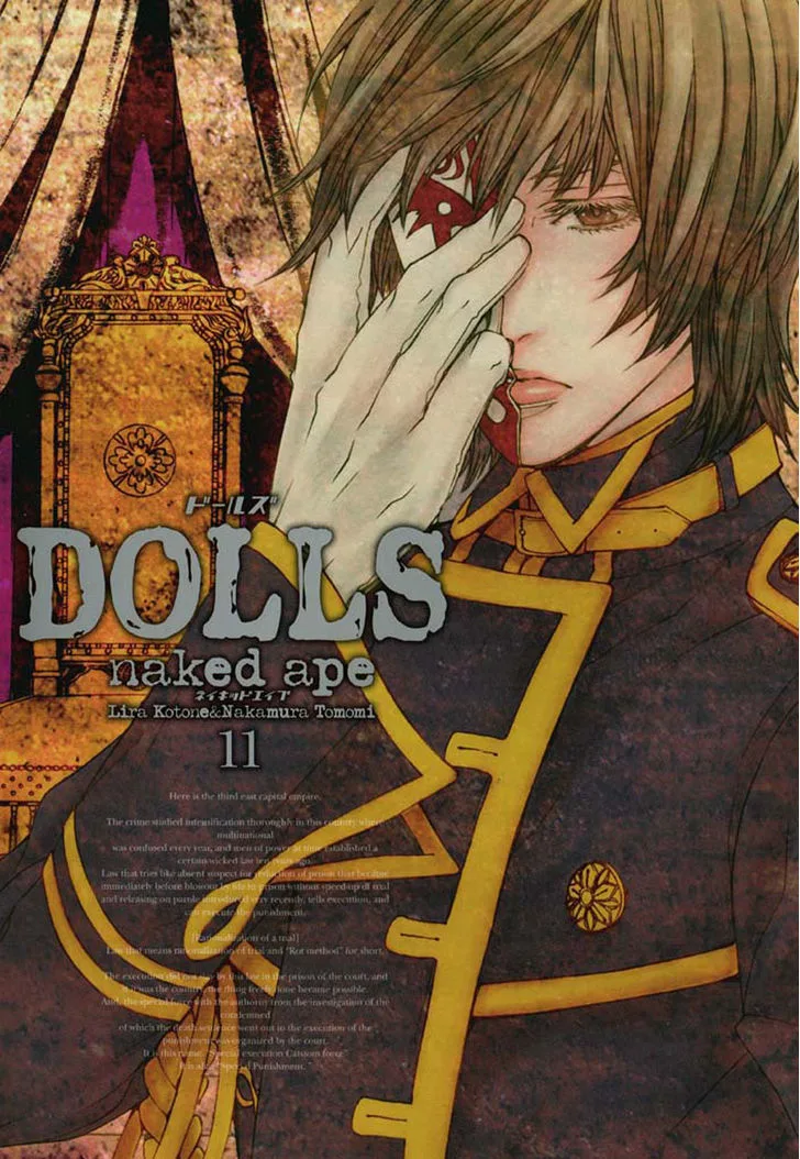 Dolls Chapter 73 page 2