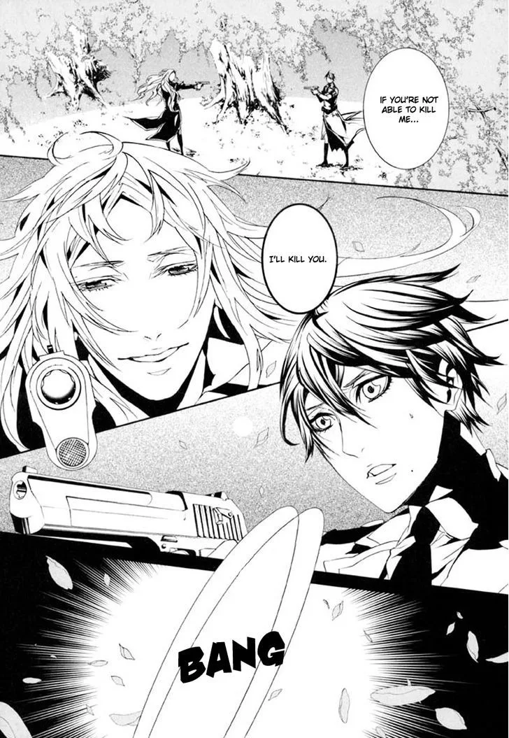 Dolls Chapter 73 page 6