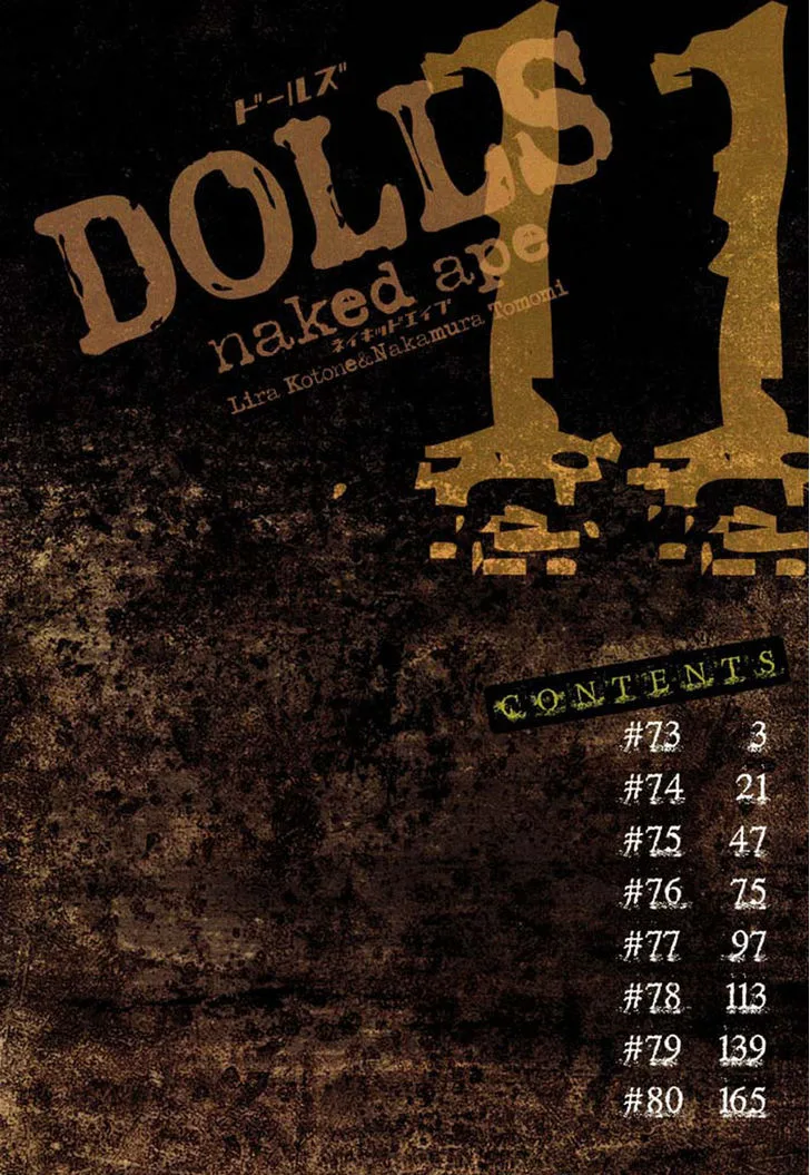 Dolls Chapter 73 page 4
