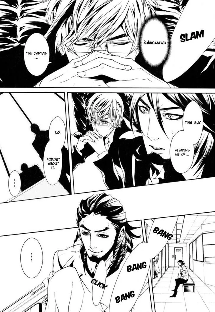 Dolls Chapter 74 page 12