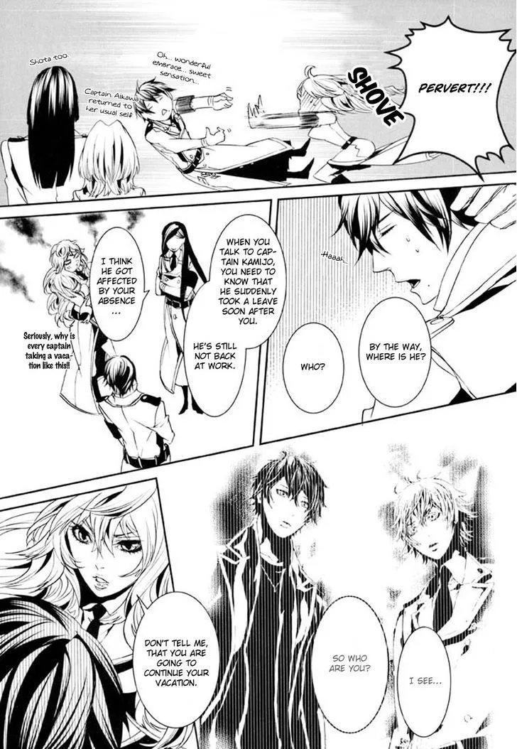 Dolls Chapter 74 page 21