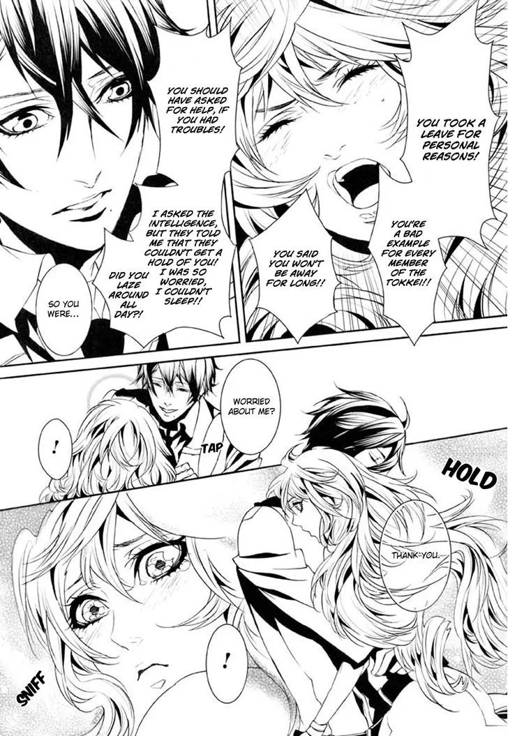 Dolls Chapter 74 page 20