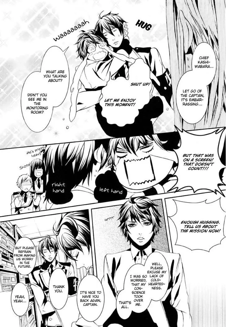 Dolls Chapter 74 page 23