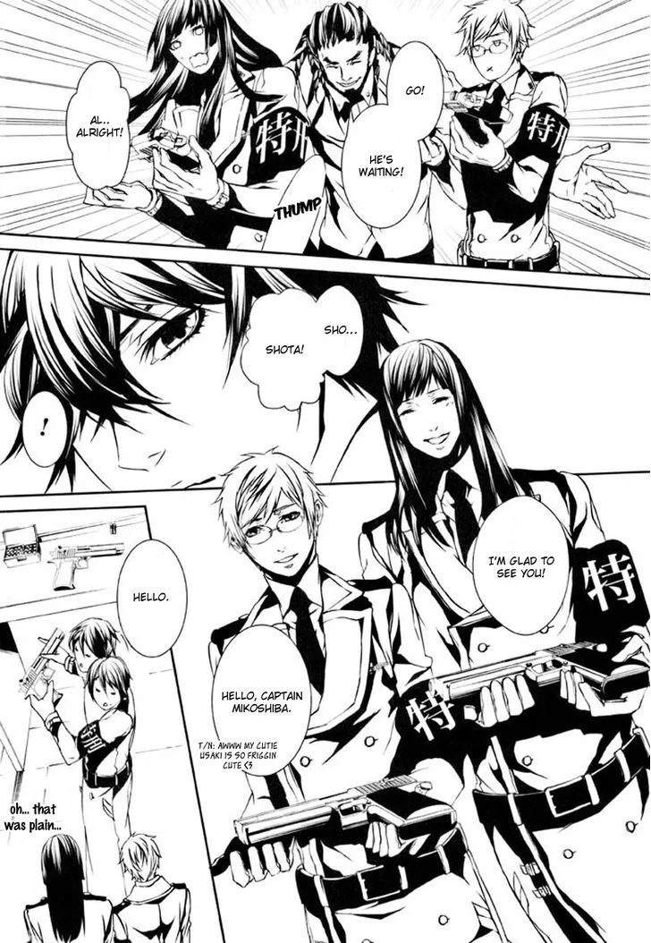 Dolls Chapter 74 page 14