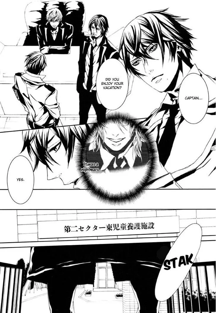 Dolls Chapter 74 page 5