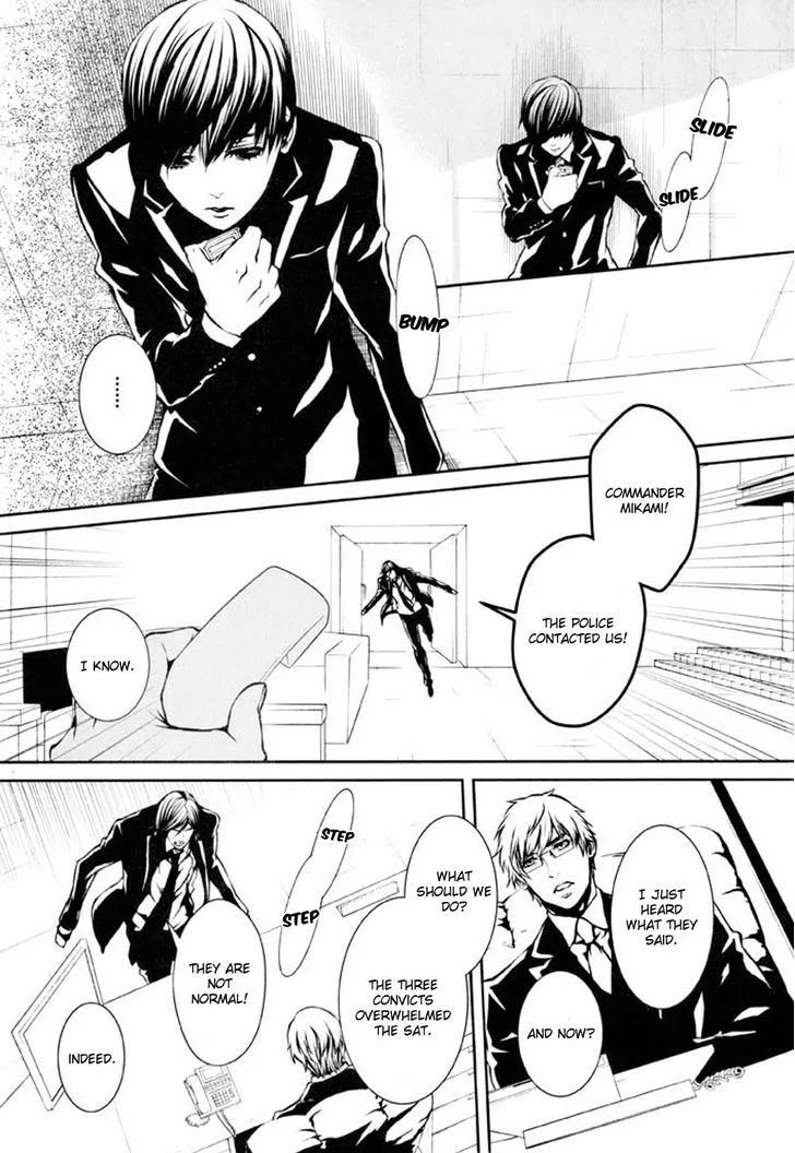 Dolls Chapter 75 page 21