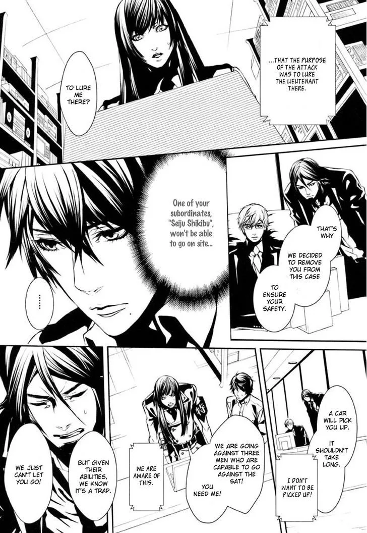 Dolls Chapter 75 page 24