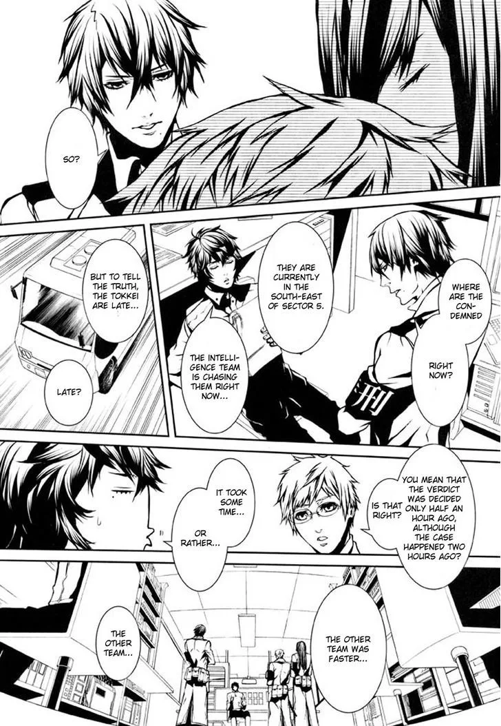 Dolls Chapter 75 page 5