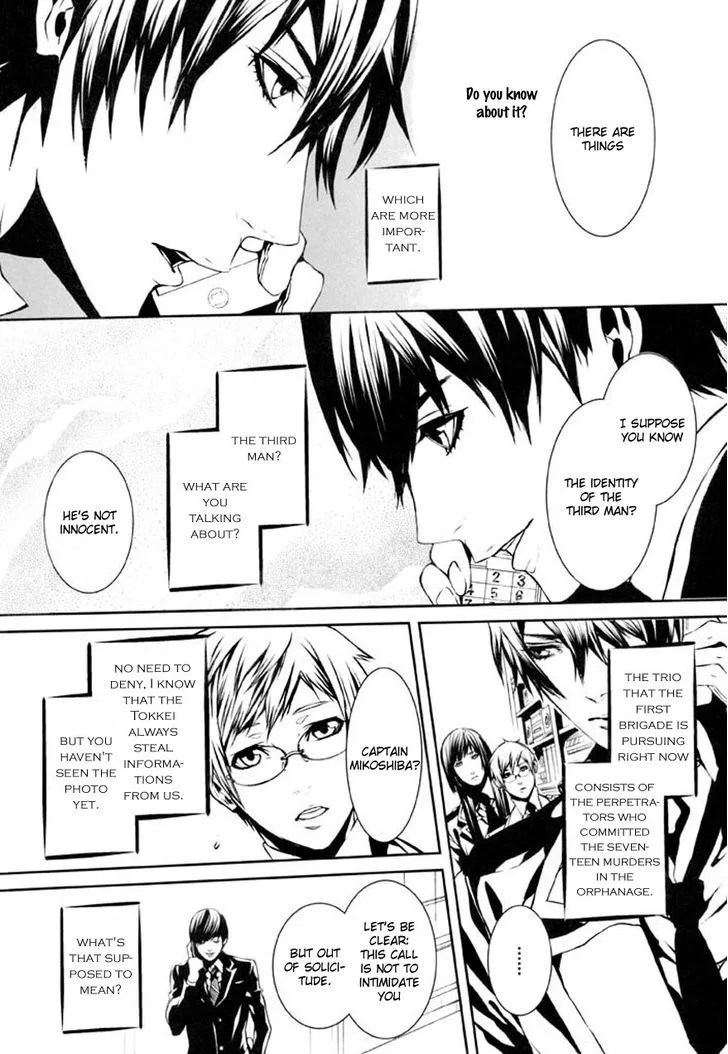 Dolls Chapter 75 page 19