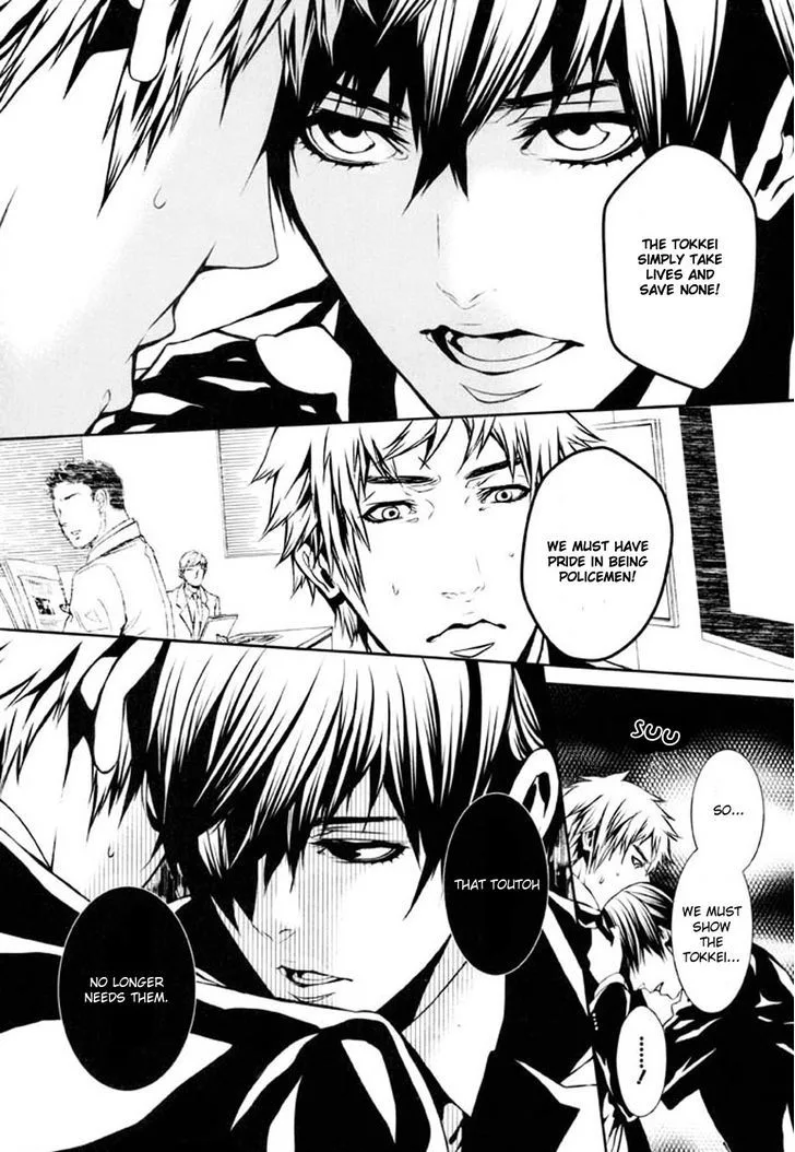 Dolls Chapter 75 page 15