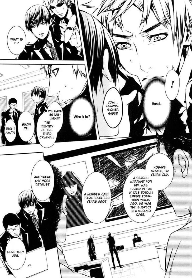Dolls Chapter 75 page 16