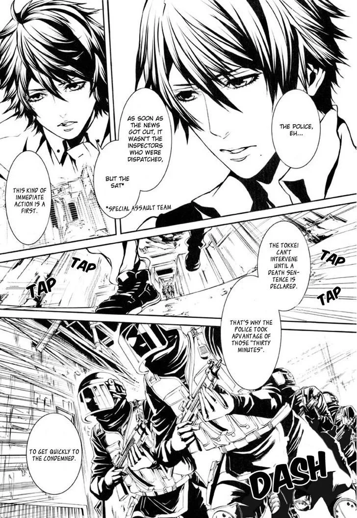 Dolls Chapter 75 page 6