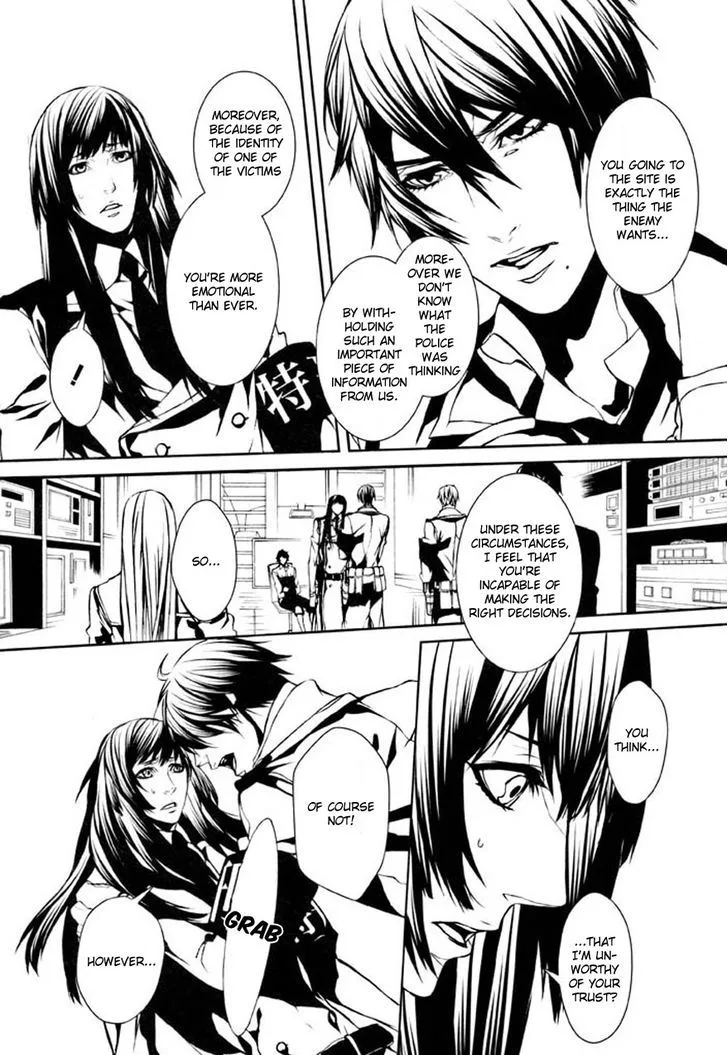 Dolls Chapter 75 page 26
