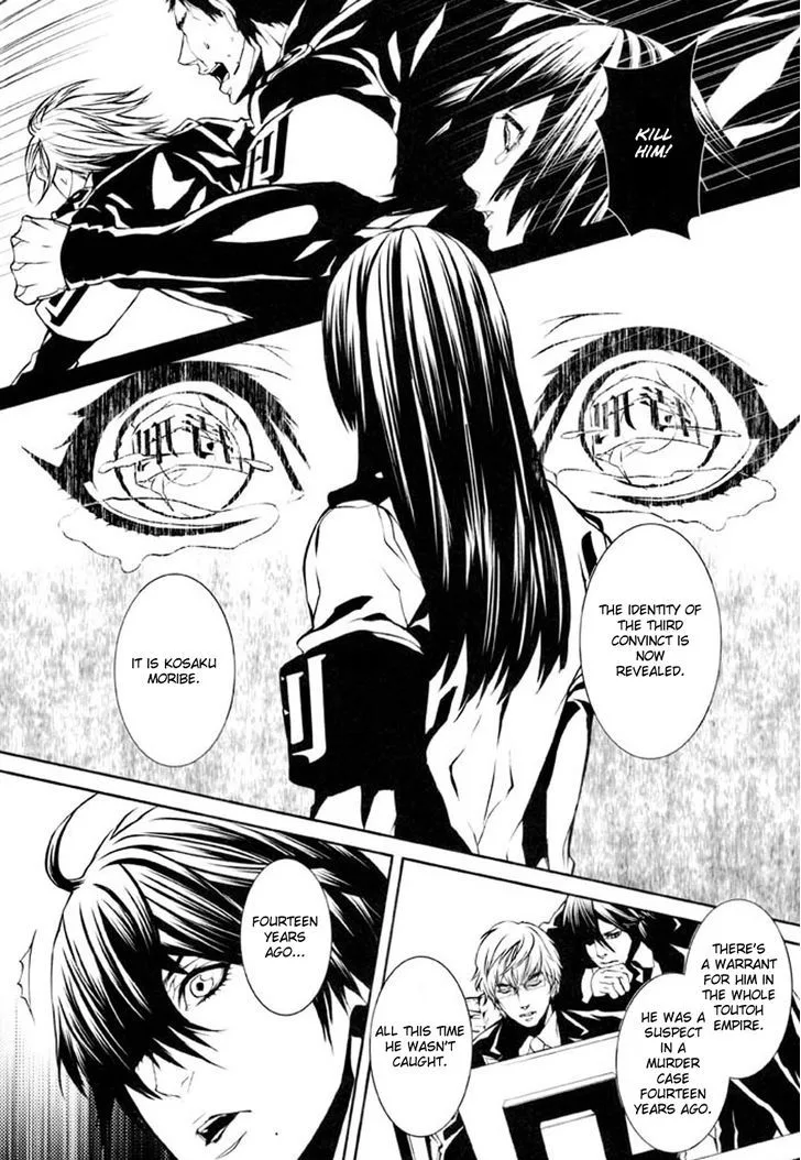 Dolls Chapter 76 page 11