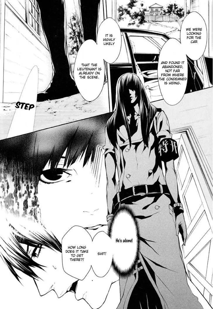 Dolls Chapter 76 page 15