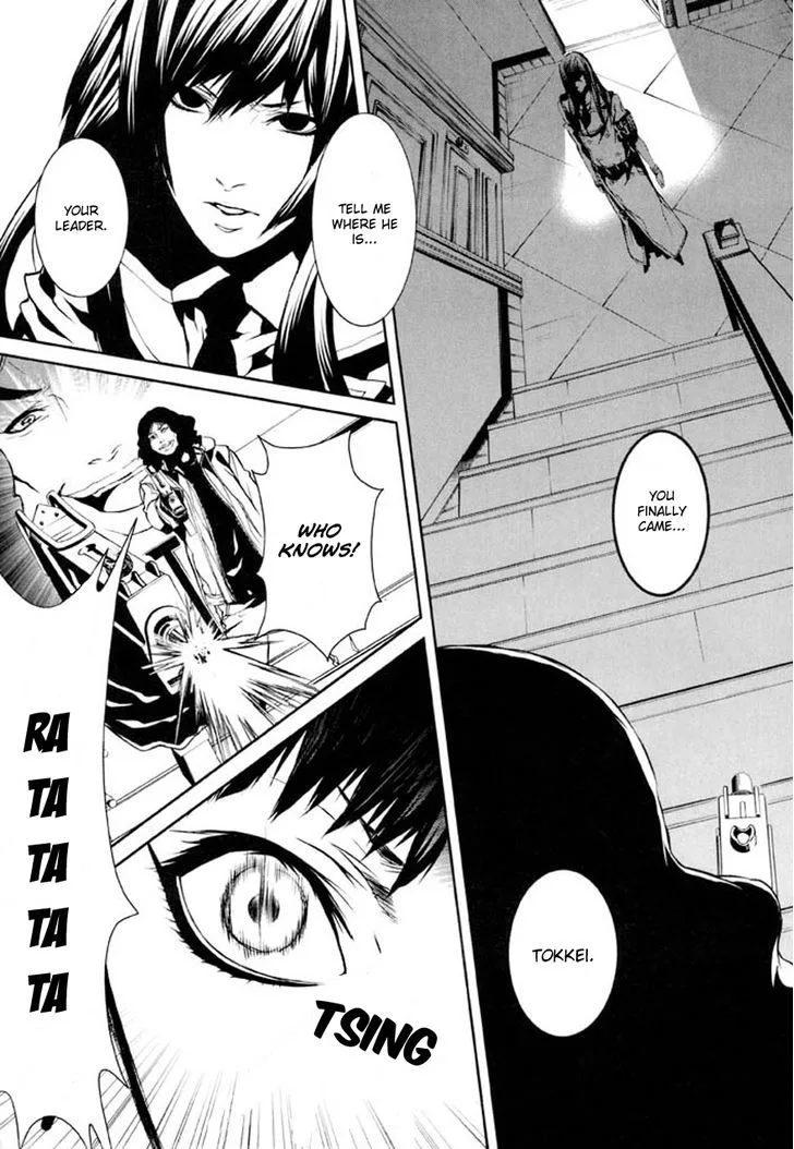 Dolls Chapter 76 page 17
