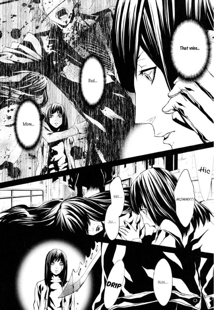 Dolls Chapter 76 page 7