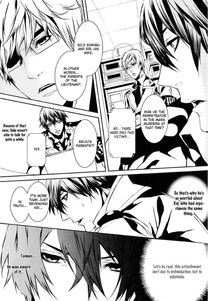 Dolls Chapter 76 page 12
