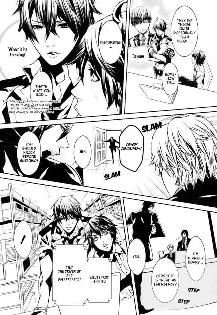 Dolls Chapter 76 page 14